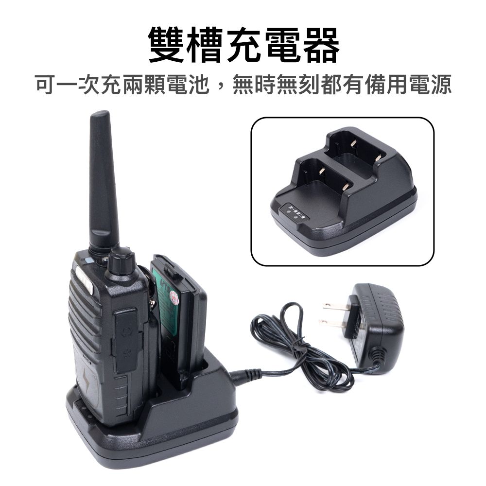 MTS-MINI5_介紹充電座.jpg