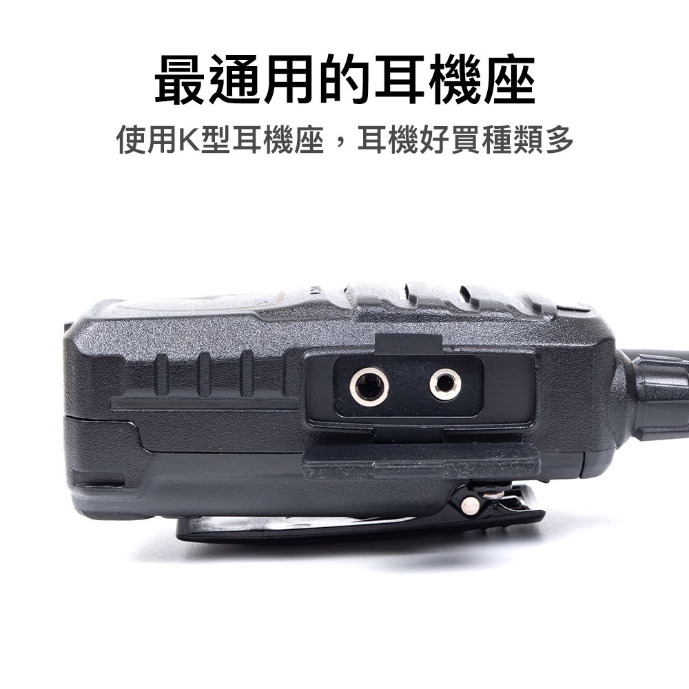 MTS-MINI5_介紹耳機座.jpg