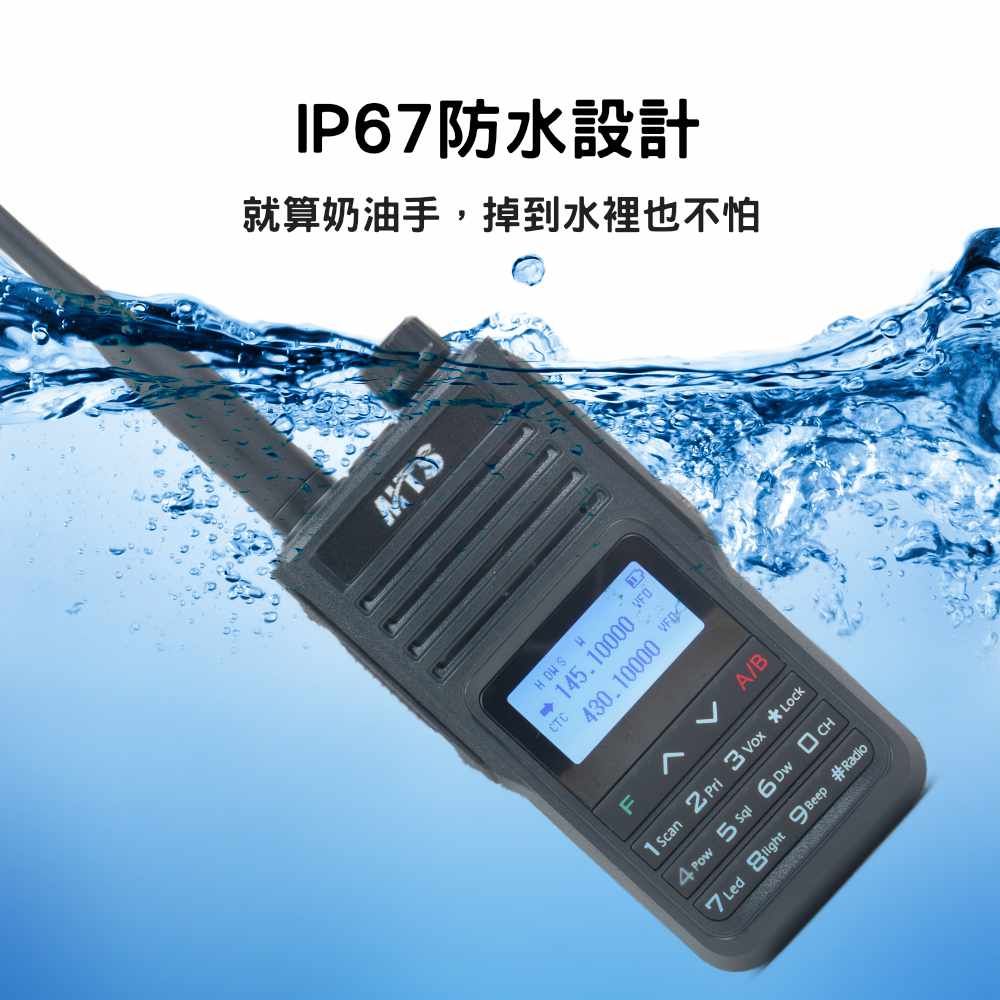 MTS 98X7VU_介紹_IP67防水.jpg