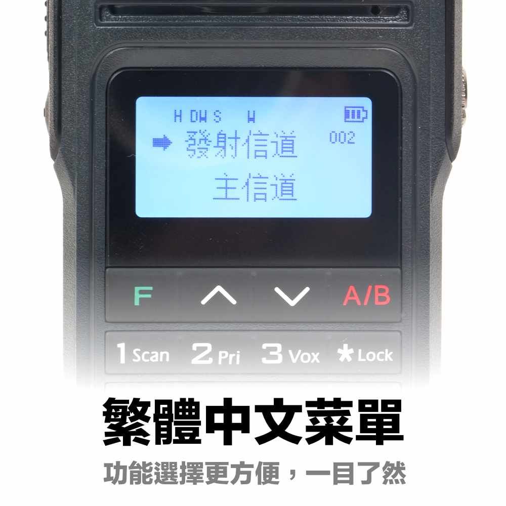 MTS 98X7VU_介紹_繁體中文.jpg