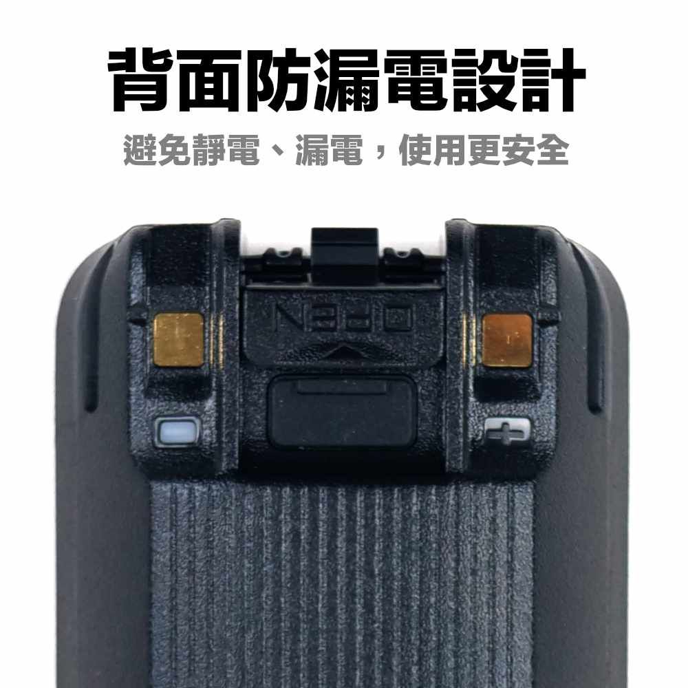 MTS 98X7VU電池_介紹_防漏電.jpg