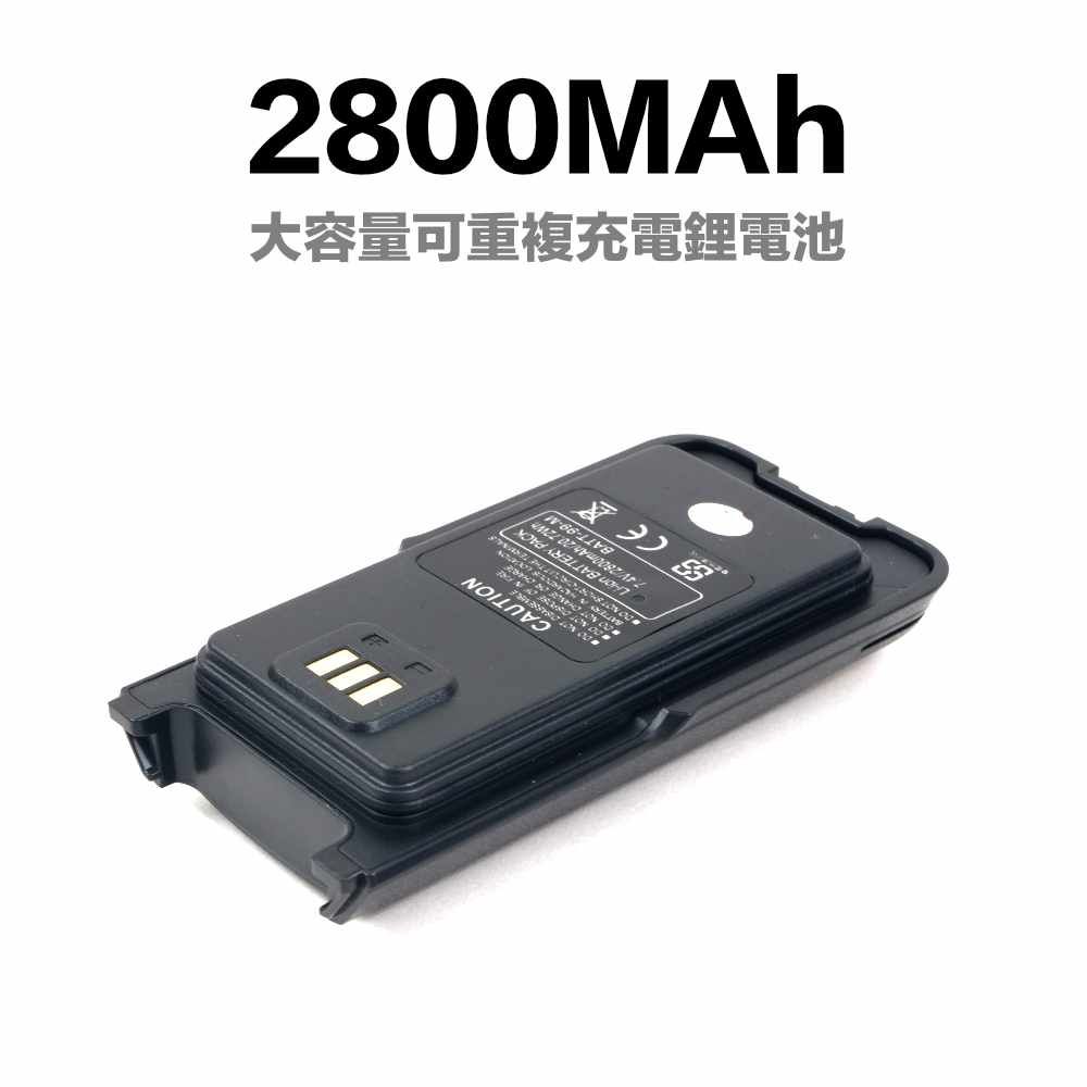 MTS 98X7VU電池_介紹_電量.jpg