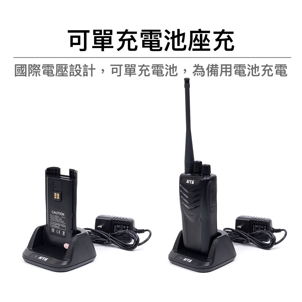 MTS-K37_介紹_充電座.jpg