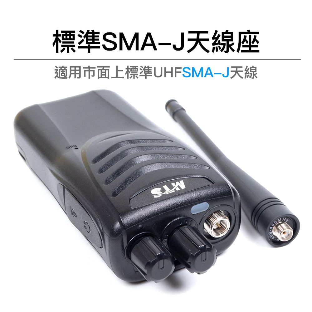 MTS-K37_介紹_天線座.jpg