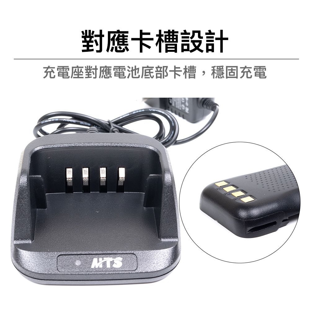 MTS-K37_介紹_充電座卡槽.jpg