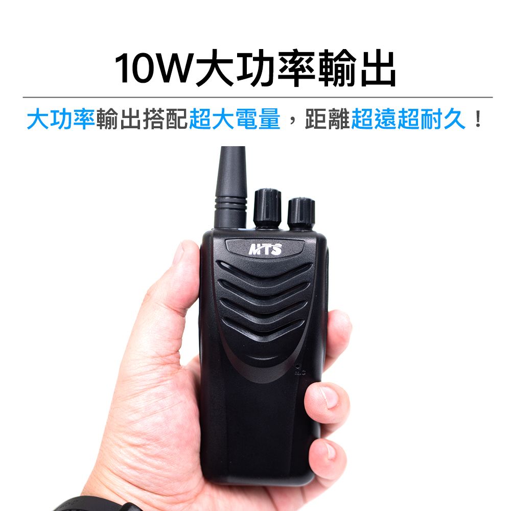 MTS-K37_介紹_功率大電量.jpg