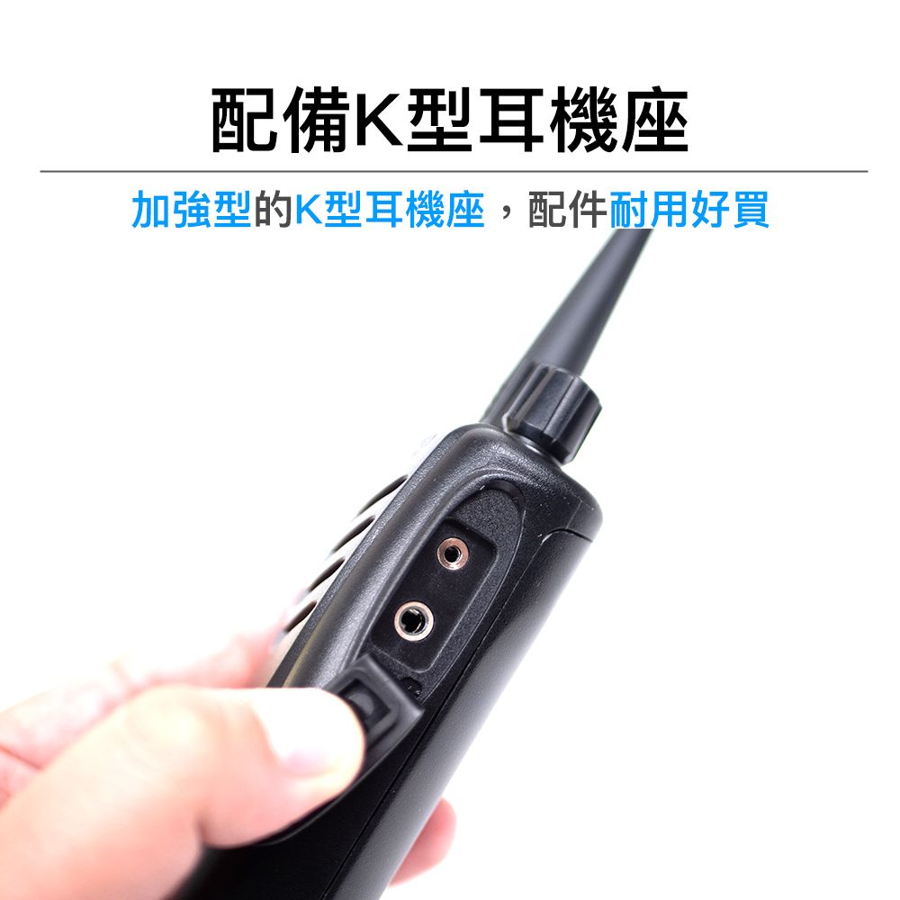 MTS-K37_介紹_加強型耳機座.jpg