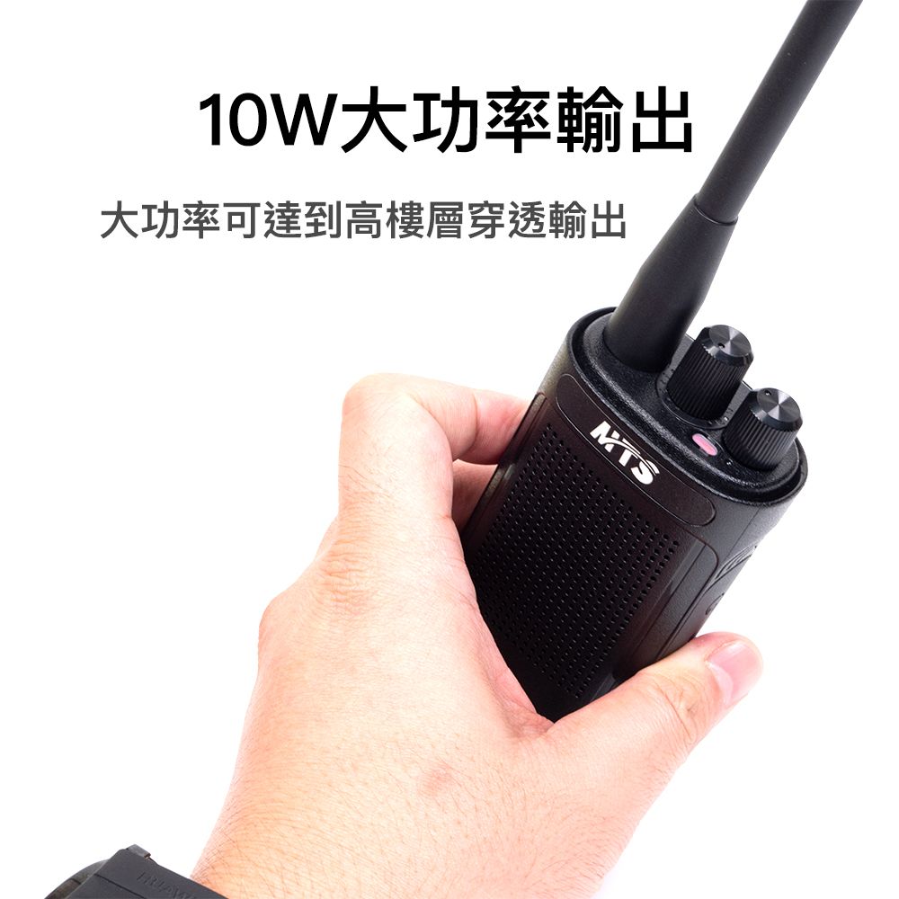 MTS-98FS_介紹_10w大功率.jpg