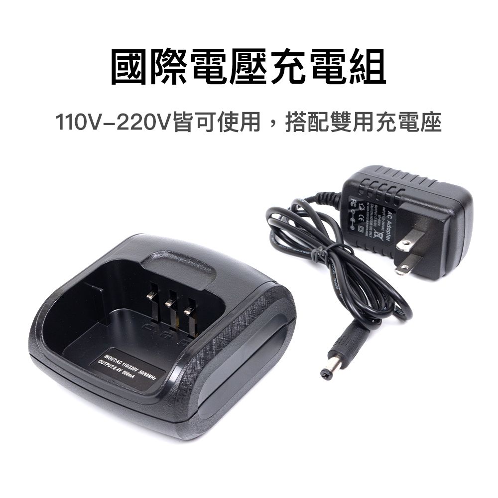 MTS-98FS_介紹_充電座.jpg
