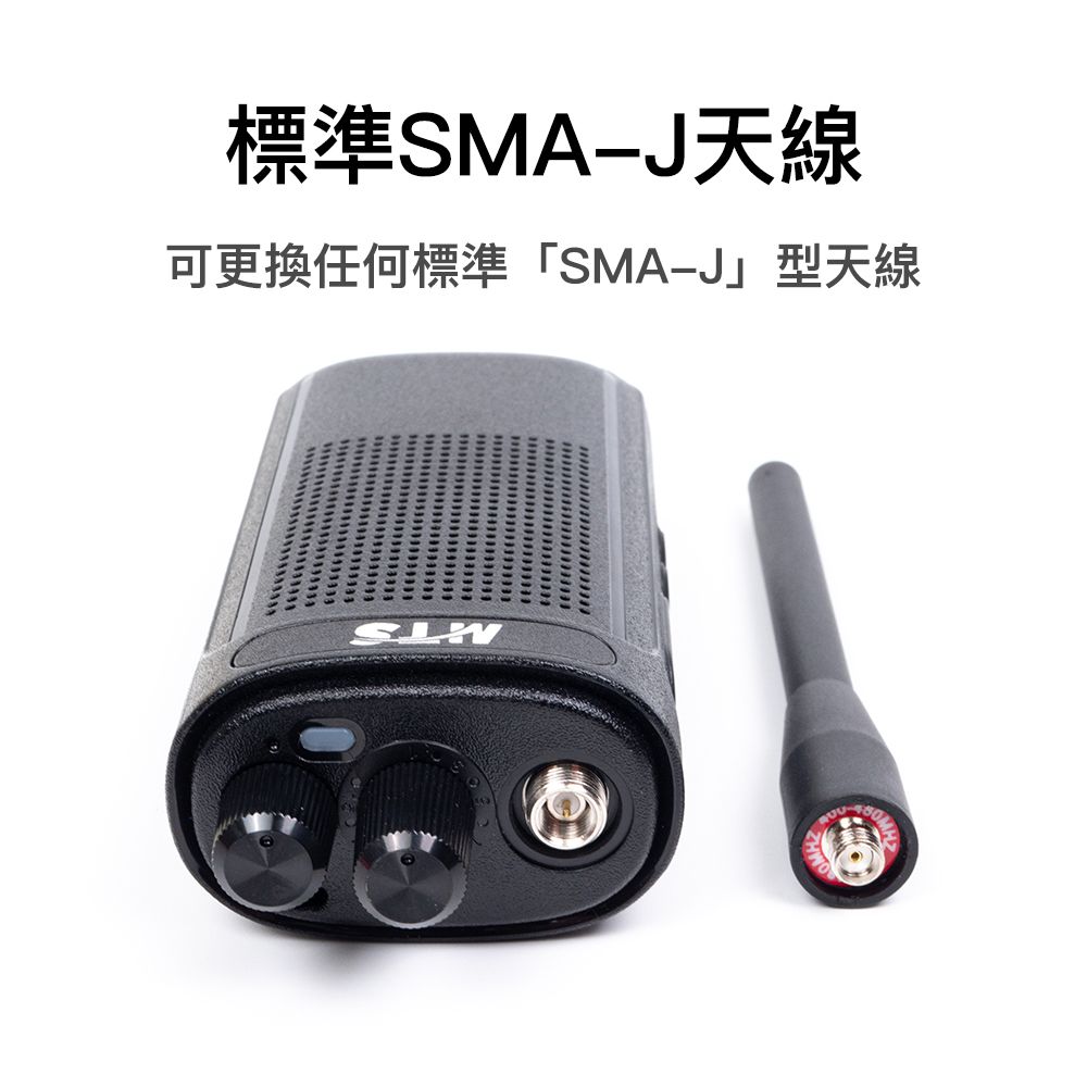 MTS-98FS_介紹_天線.jpg