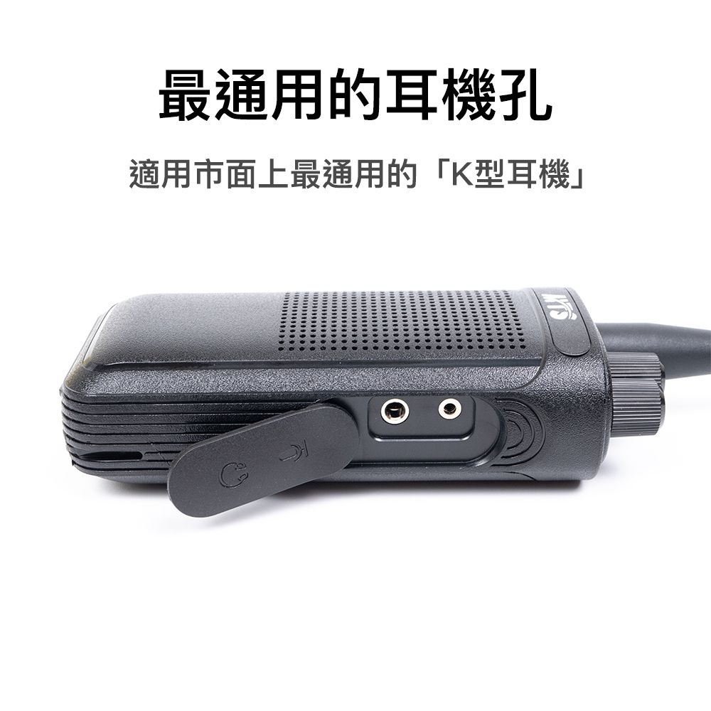 MTS-98FS_介紹_耳機座.jpg