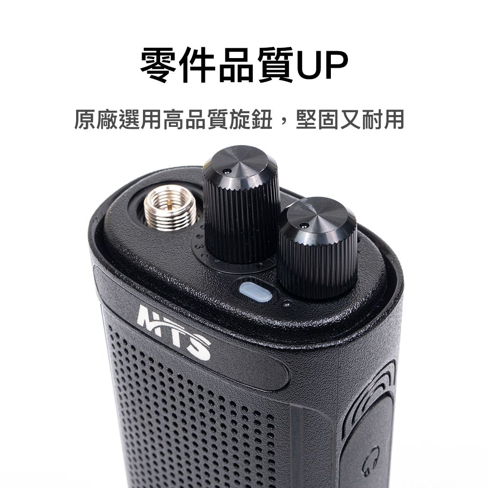 MTS-98FS_介紹_旋鈕.jpg
