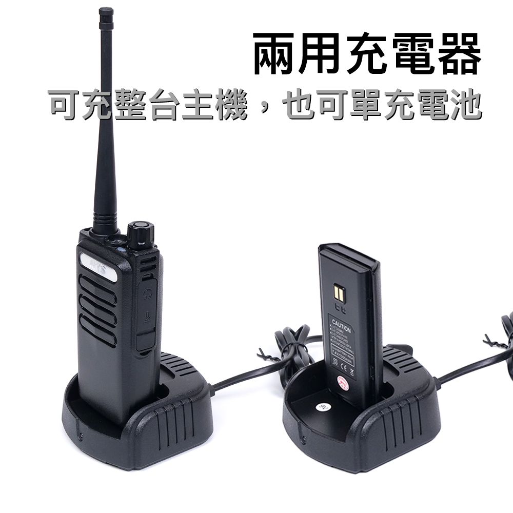 MTS-3199介紹_充電器.jpg
