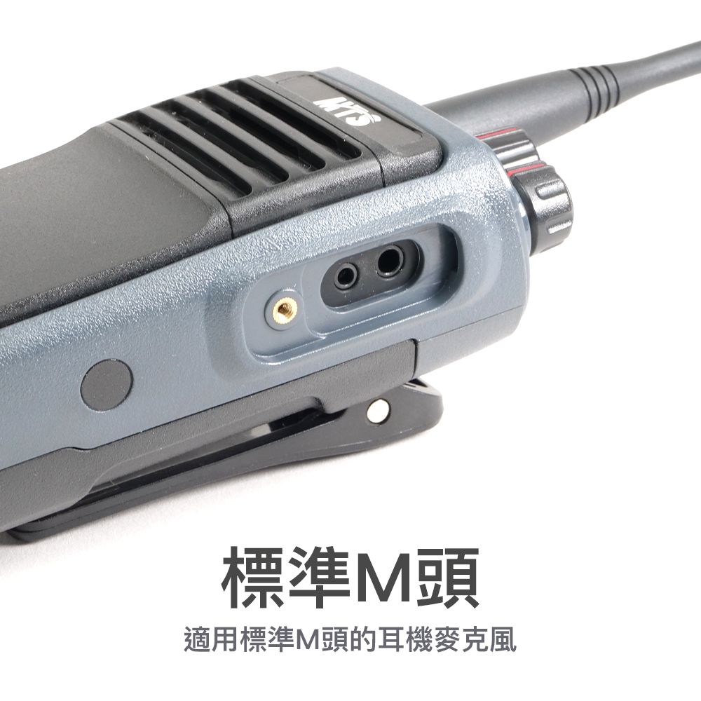 MTS-33X7介紹_耳機座.jpg