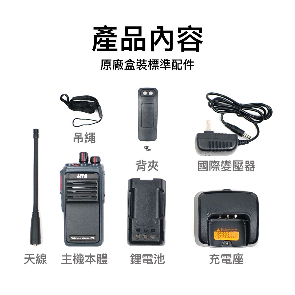 MTS-33X7介紹內容物.jpg