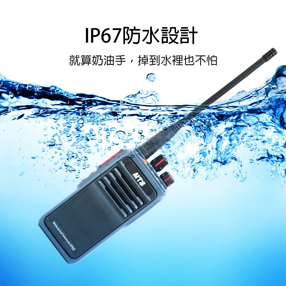 MTS-33X7介紹防水.jpg