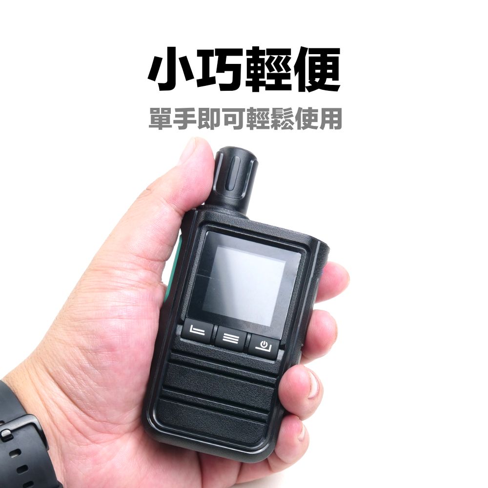MTS IP-4G對講機_介紹_小台.jpg