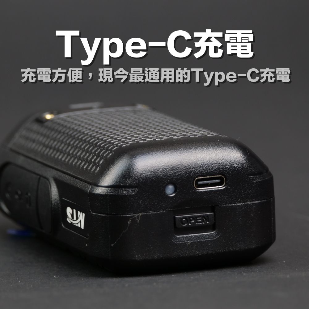 MTS IP-4G對講機_介紹_Typec.jpg