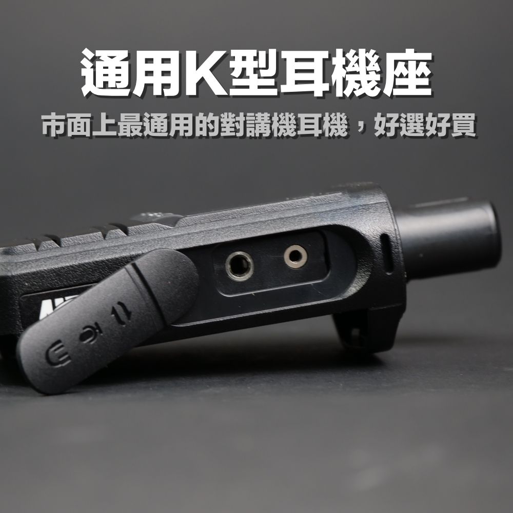 MTS IP-4G對講機_介紹_耳機座.jpg