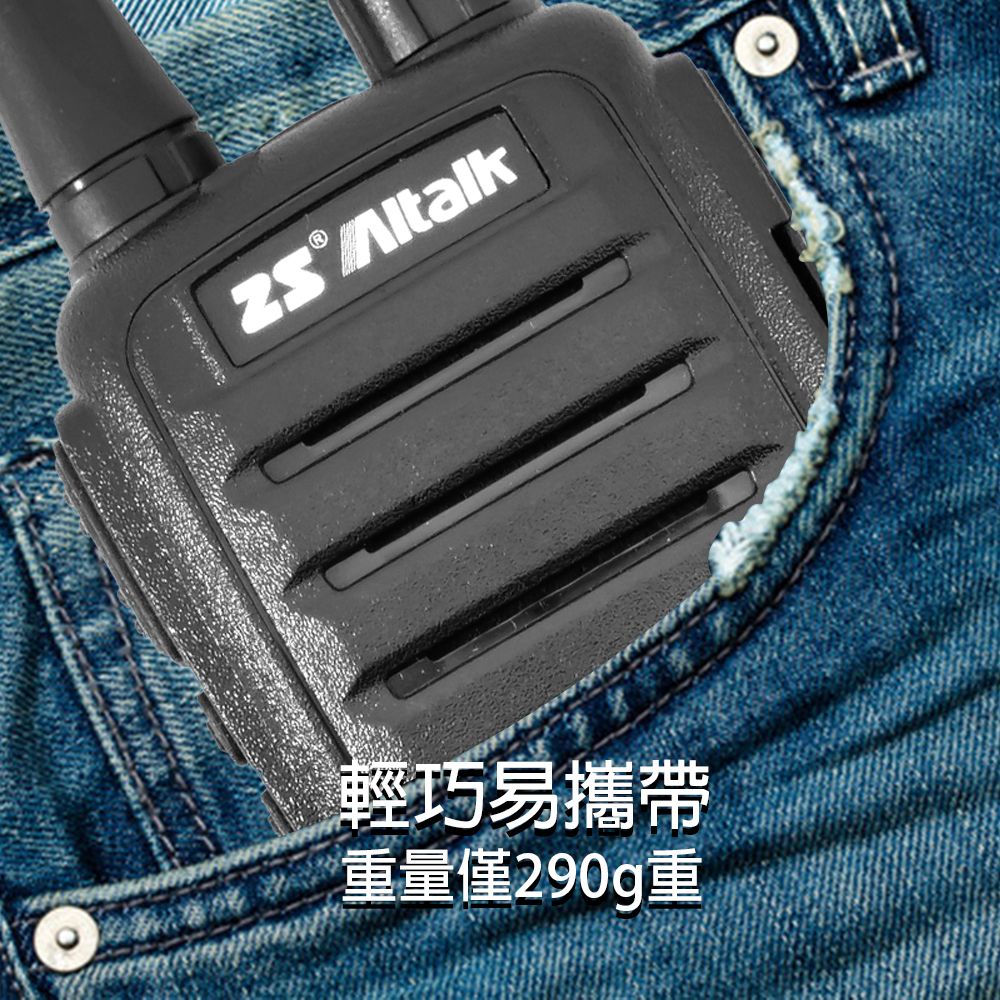 A3示意圖-手機放口袋.jpg