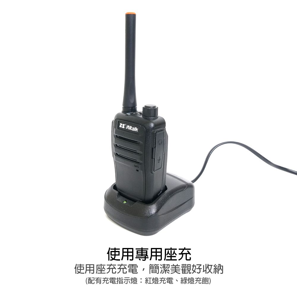 A3示意圖-充電.jpg