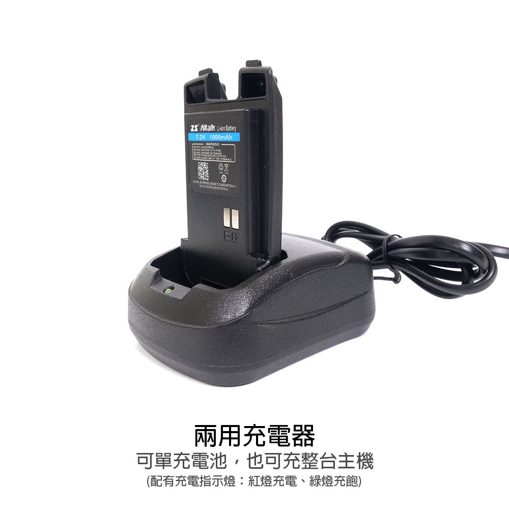 A3單充電池示意.jpg