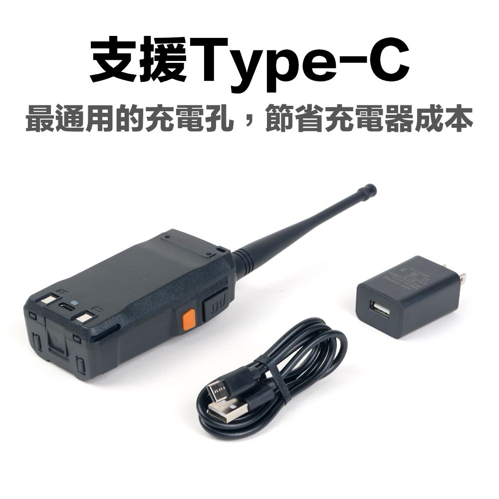 A8_介紹_TYPEC.jpg