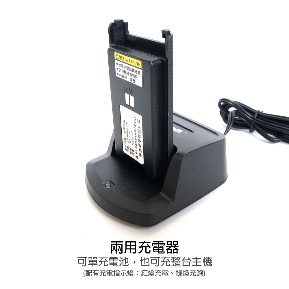 A8_示意圖-單電池充電.jpg