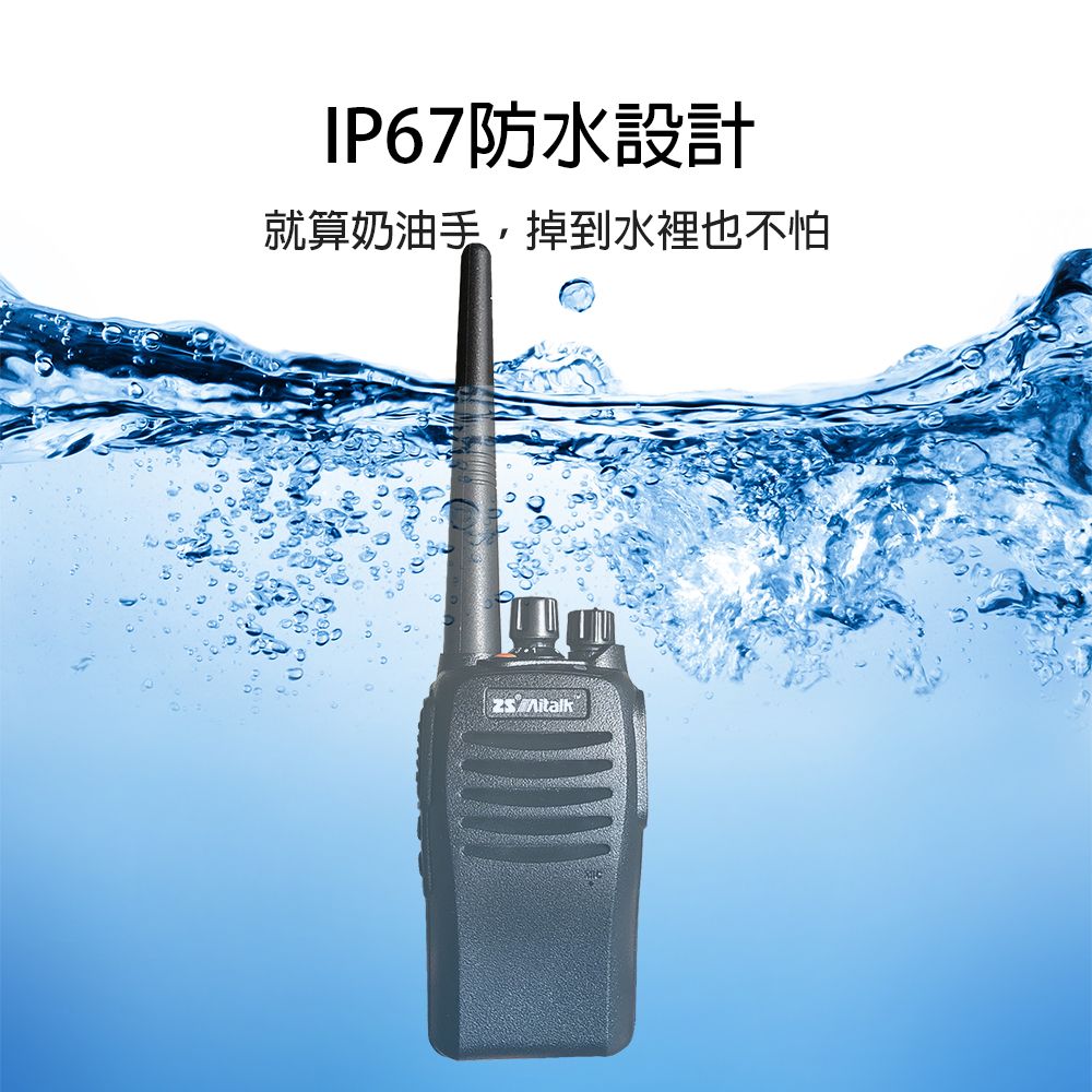 AT-1359+_ip67防水樣板.jpg