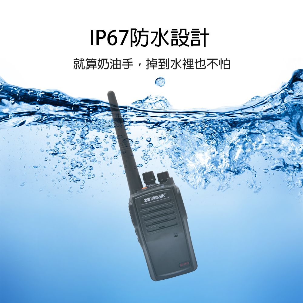 AT-1519_ip67防水樣板.jpg