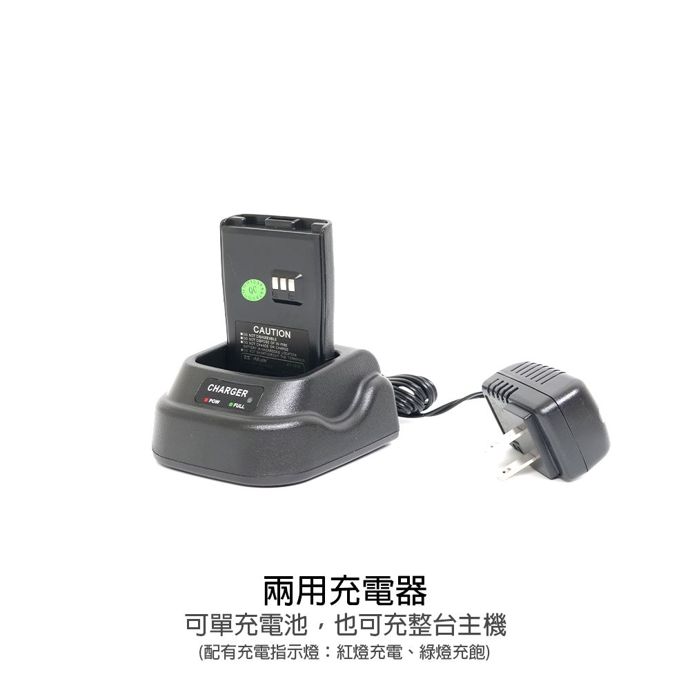 AT-1519_示意圖_單電池充電.jpg