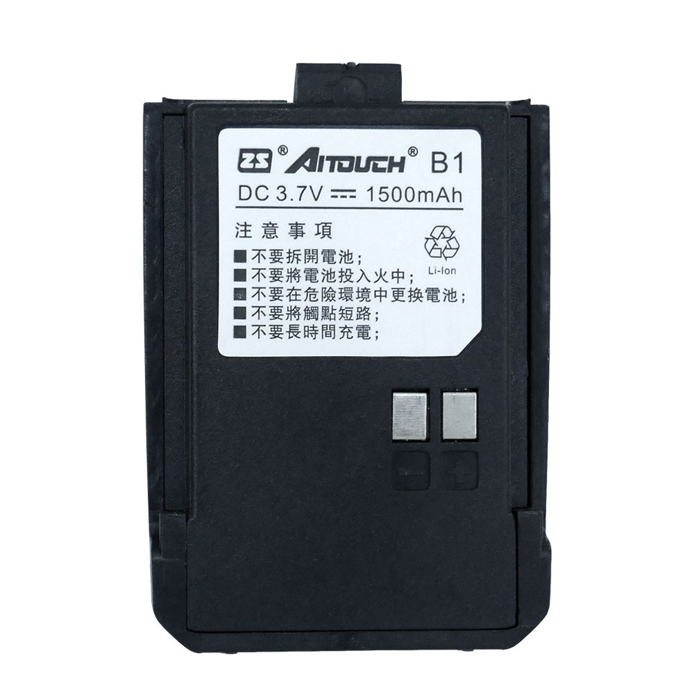 B1電池_全白_1.jpg