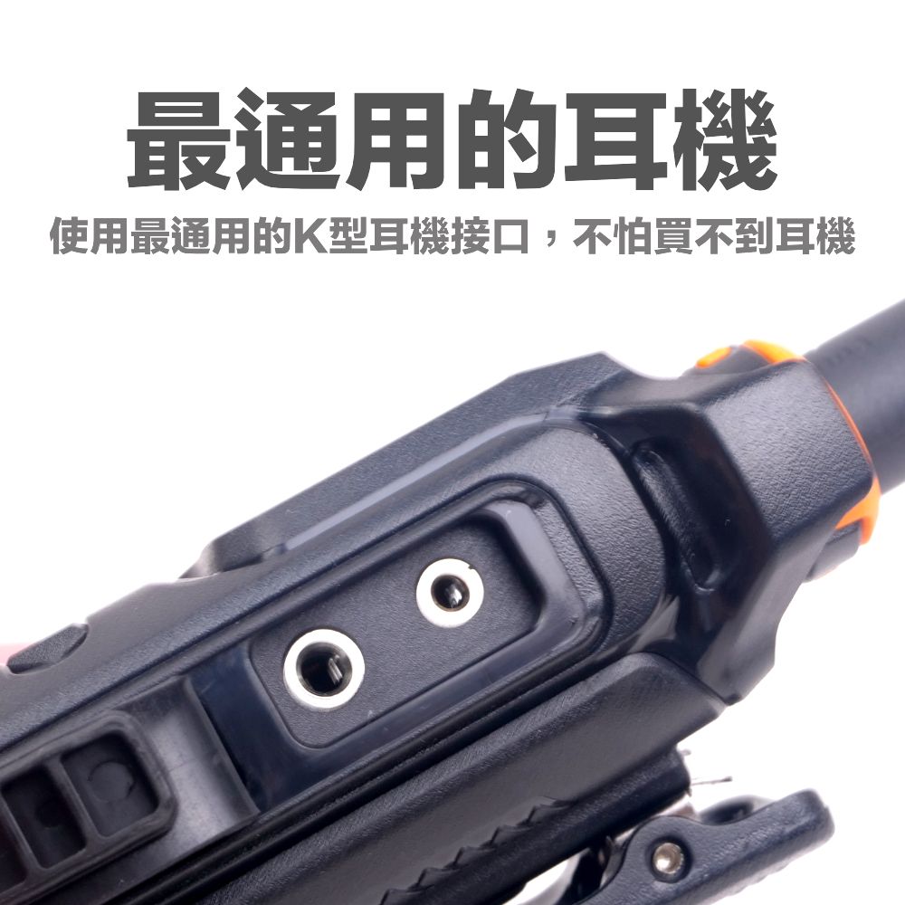 PT-8800_介紹_K型耳機.jpg