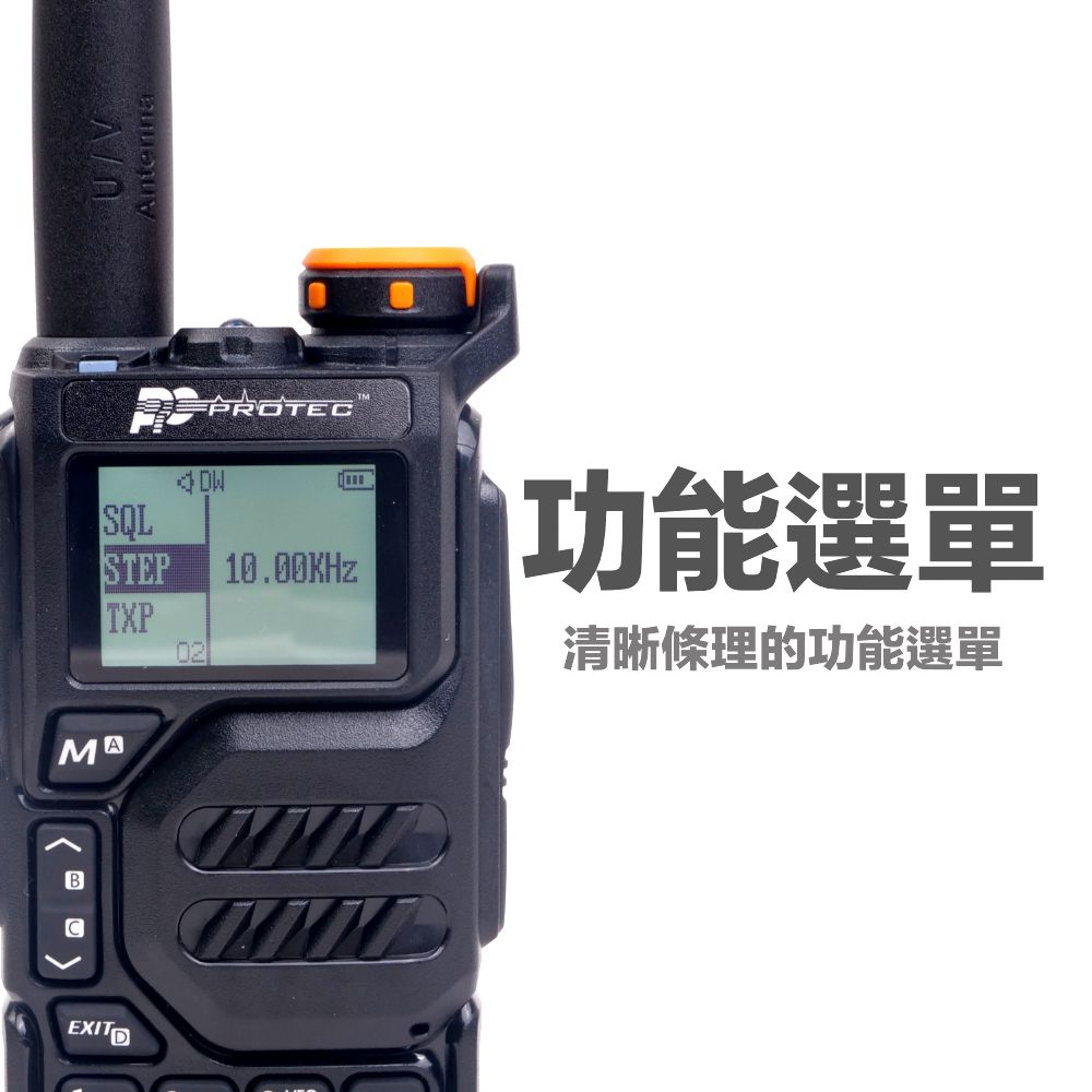 PT-8800_介紹_功能選單.jpg