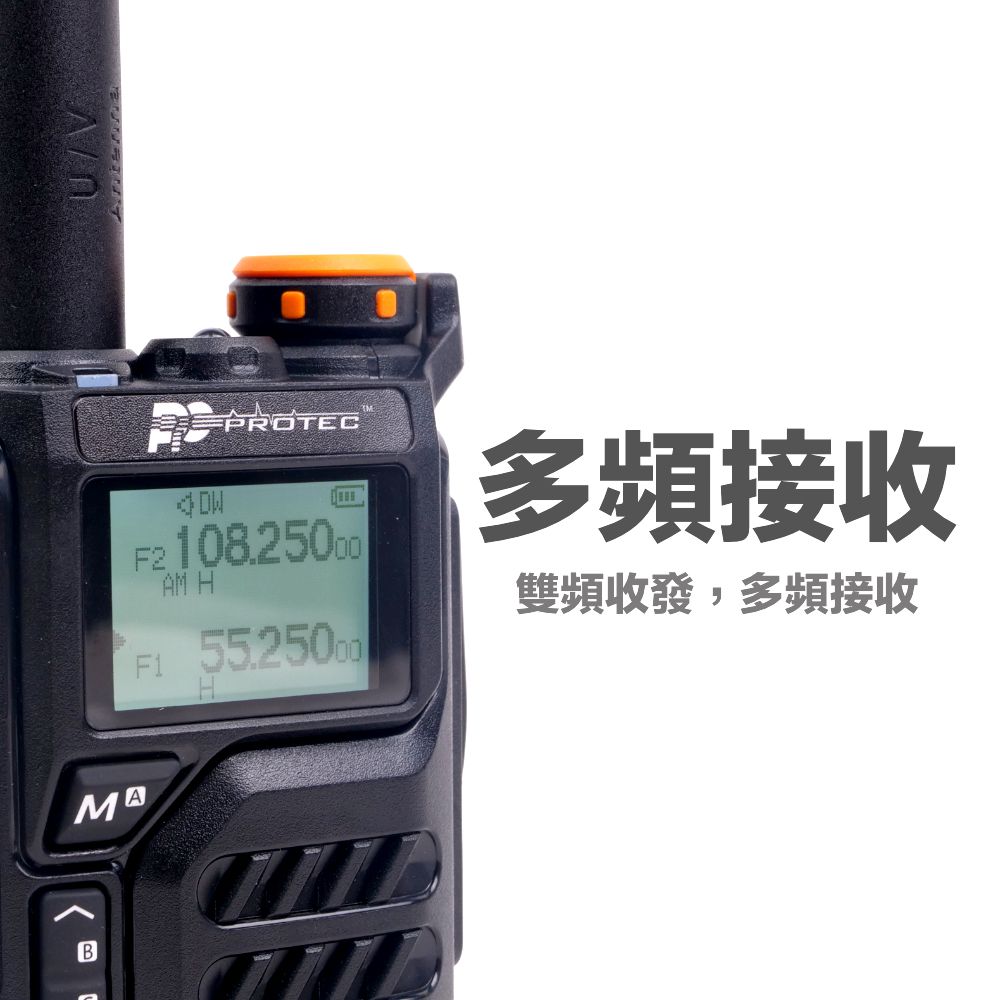 PT-8800_介紹_多頻接收.jpg