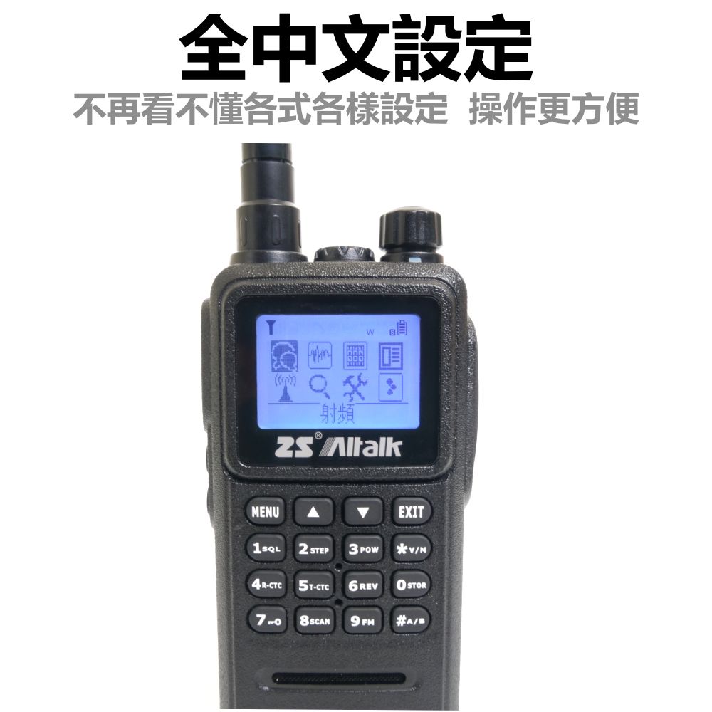 AI-5800_介紹_中文介面.jpg