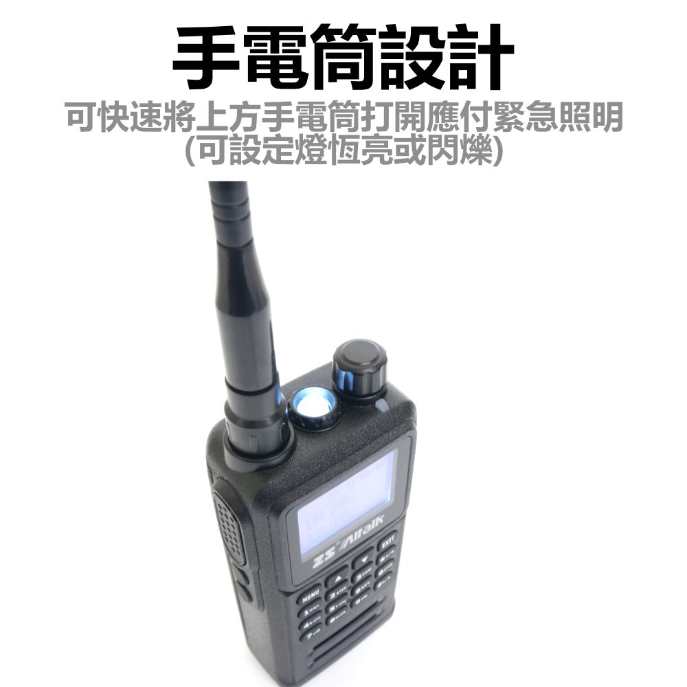 AI-5800_介紹_手電筒.jpg