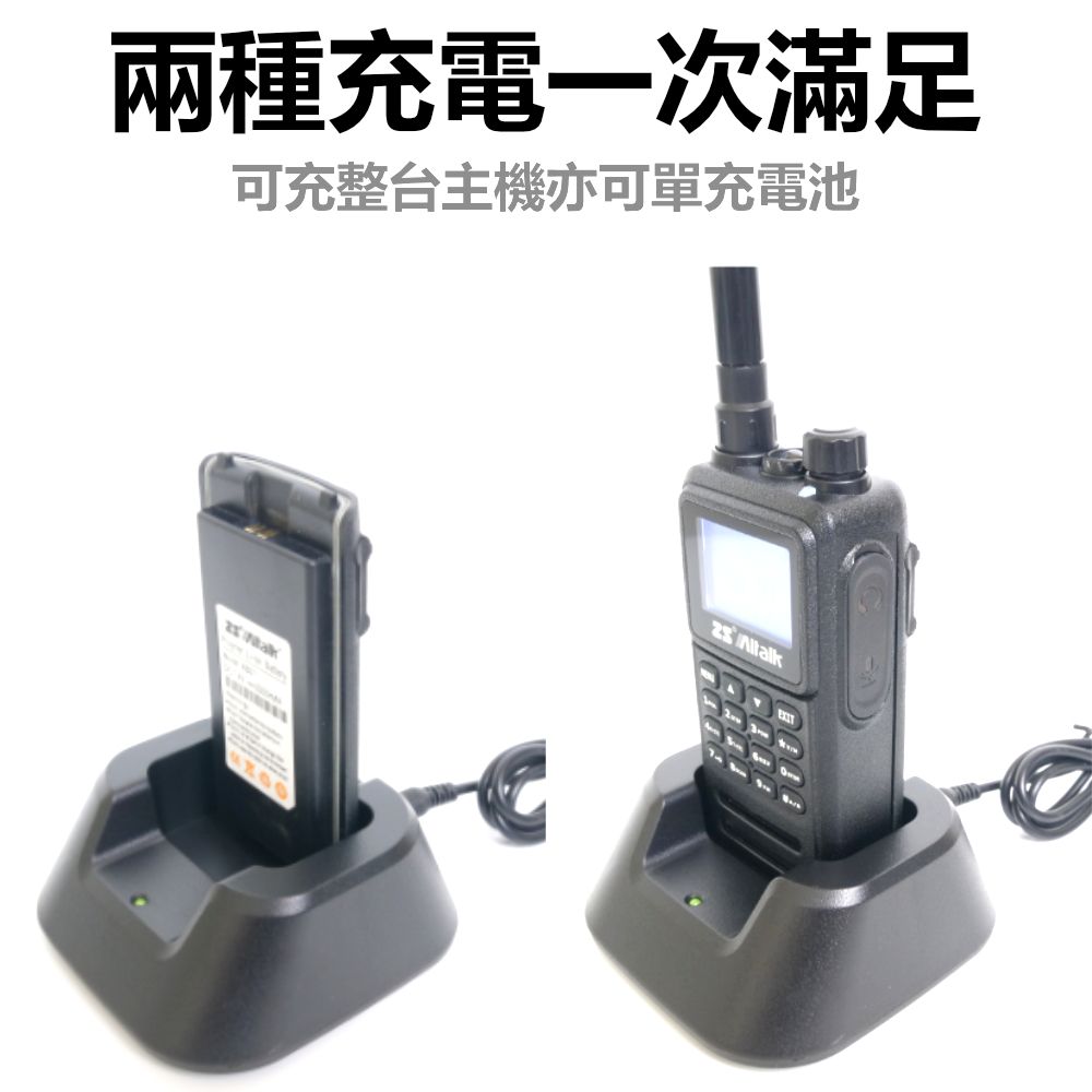 AI-5800_介紹_充電說明.jpg