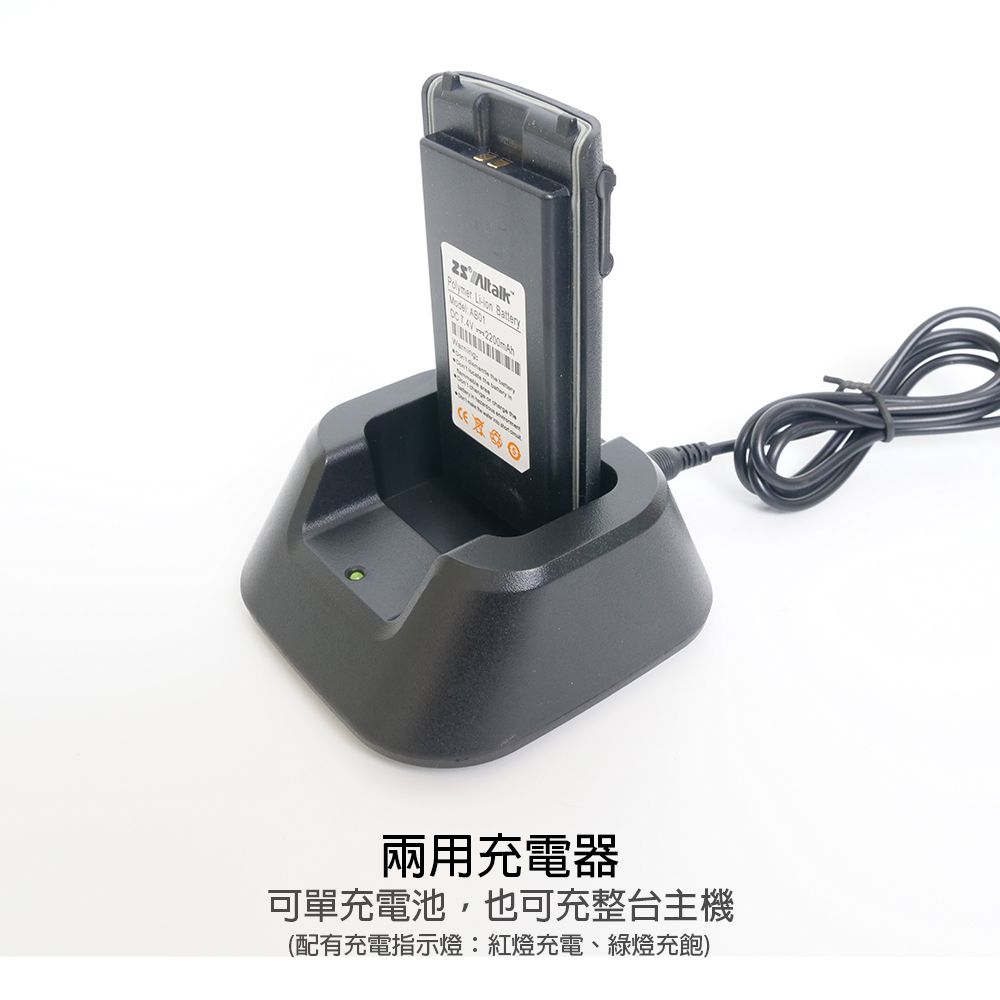 AT-5800_示意圖_單電池充電.jpg