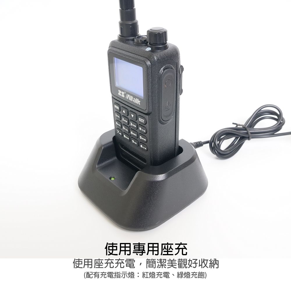 AT-5800_示意圖_對講機充電.jpg
