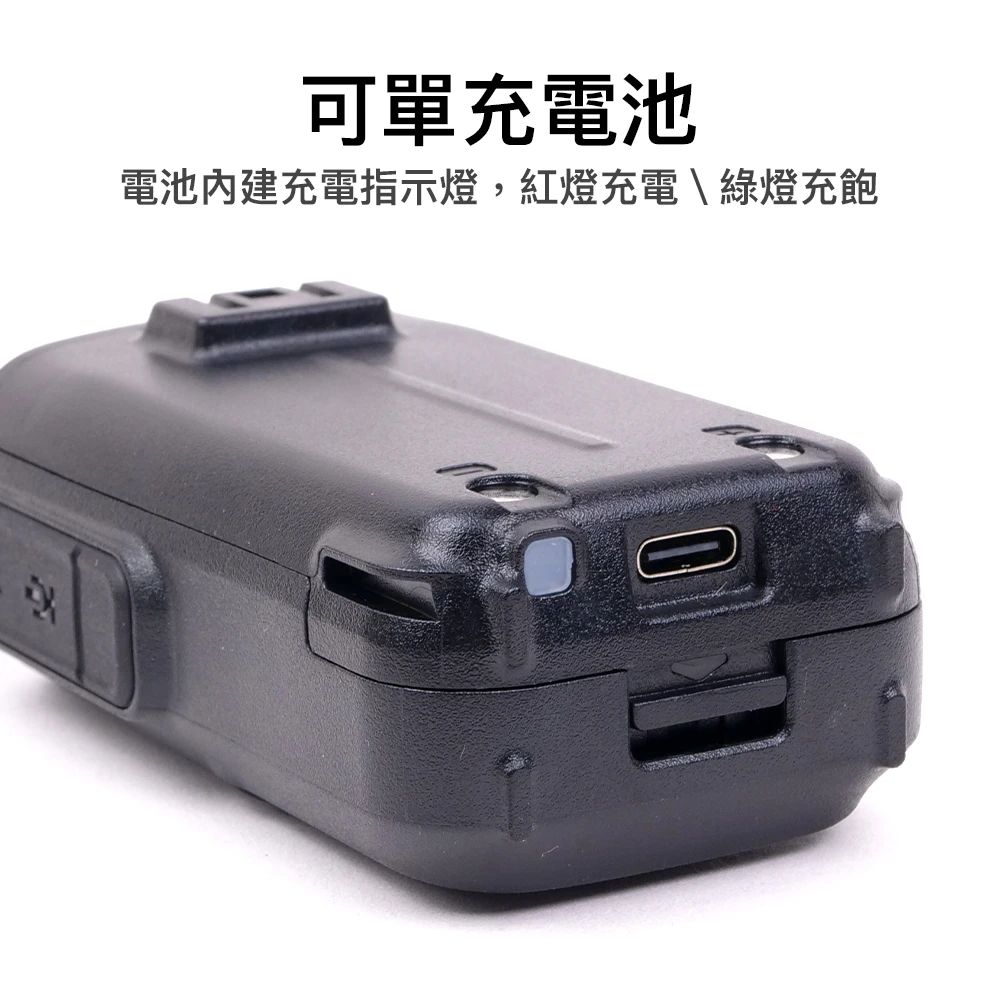 HORA D2_介紹單充電池.jpg
