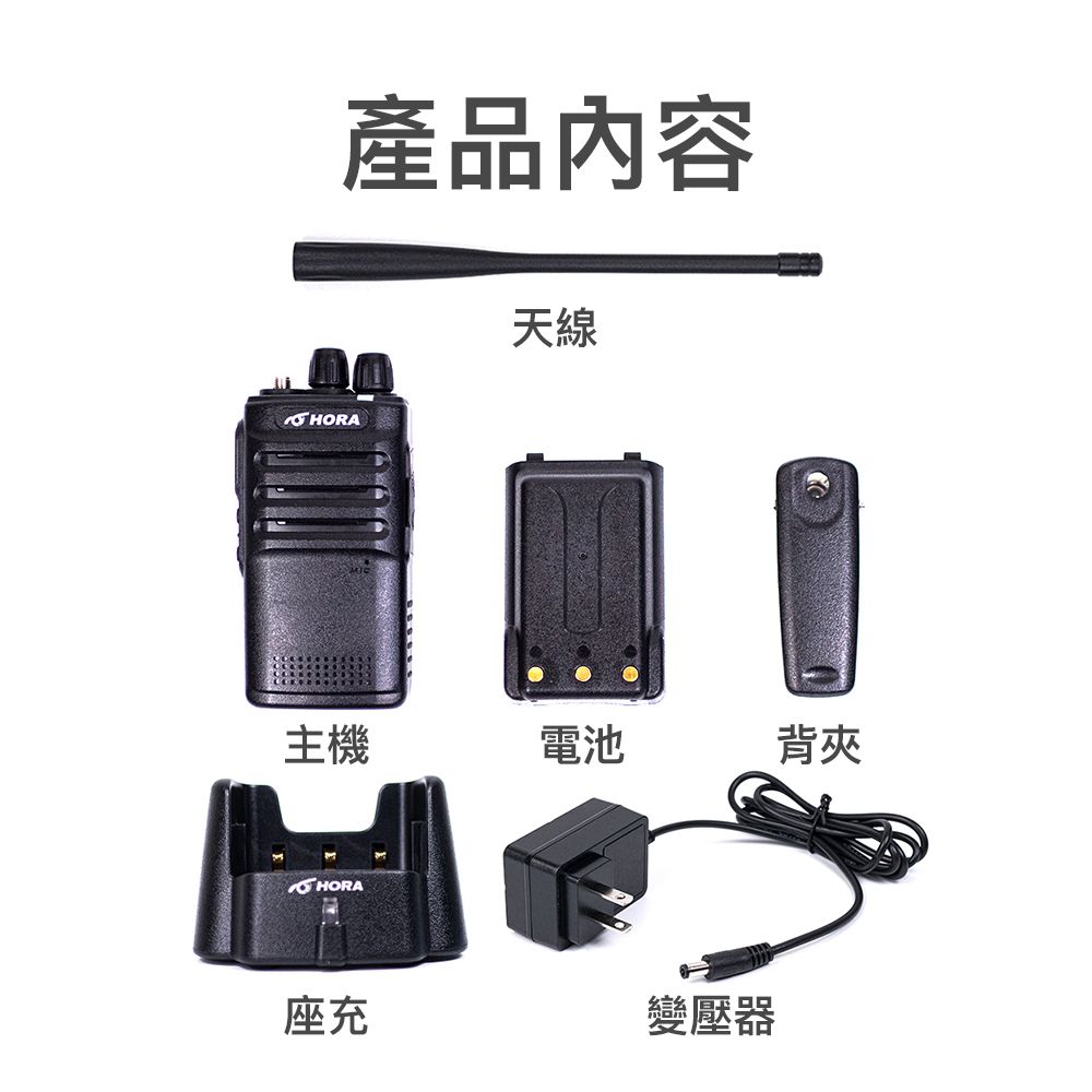 HORA-U11_介紹產品內容.jpg