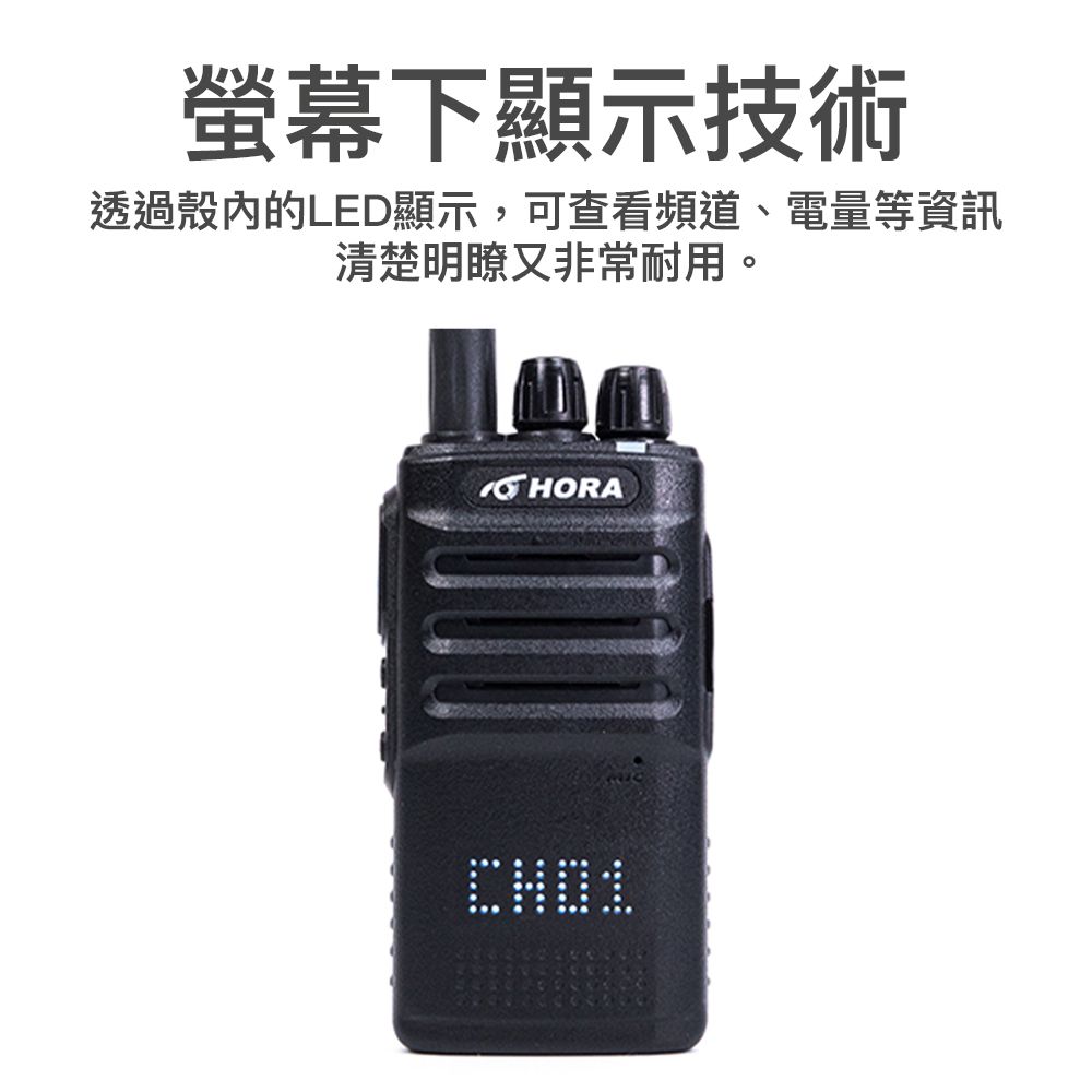 HORA-U11_介紹螢幕下.jpg