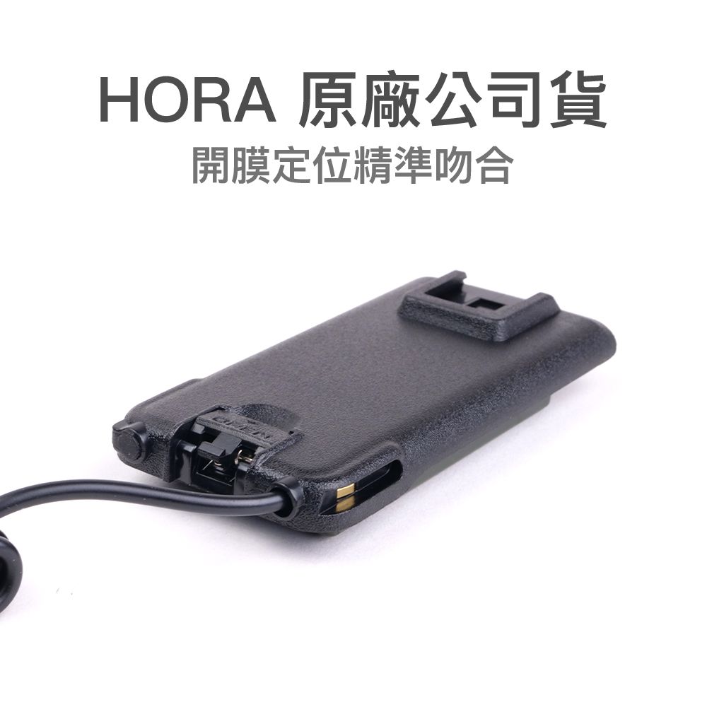 HORA-P-60VU假電池_介紹1.jpg