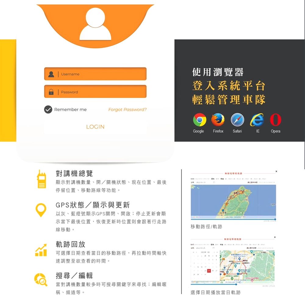 HR-777_介紹_WEB.jpg