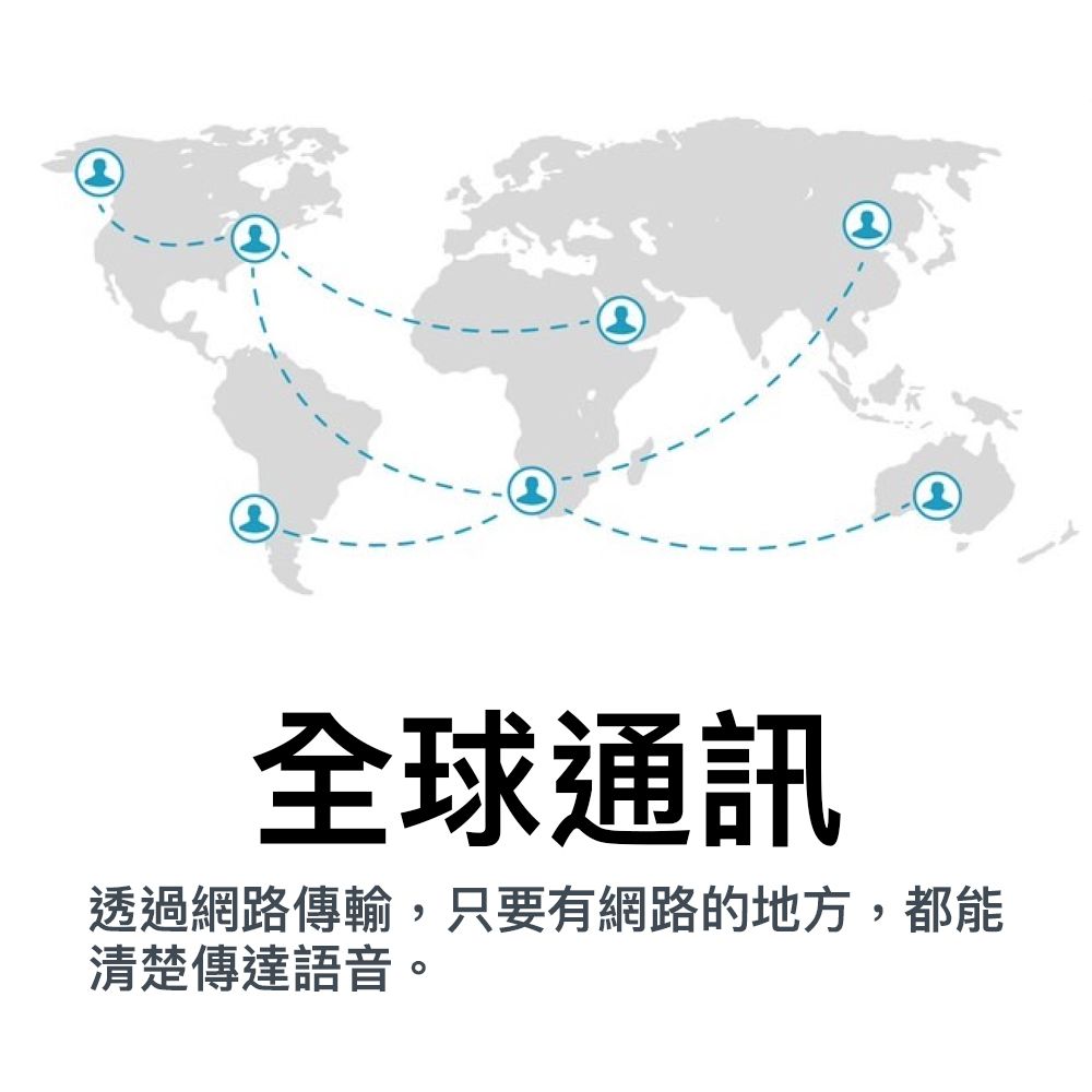 HR-777_介紹_全球通訊.jpg