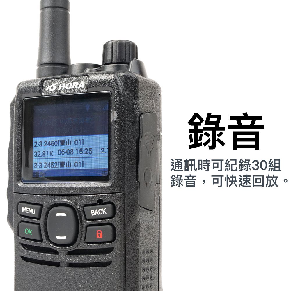 HR-777_介紹_錄音回放.jpg