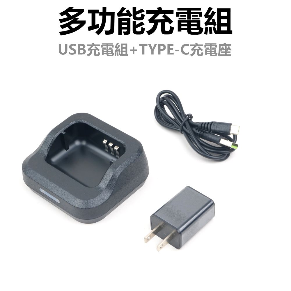 NC-67IP_介紹_充電說明.jpg