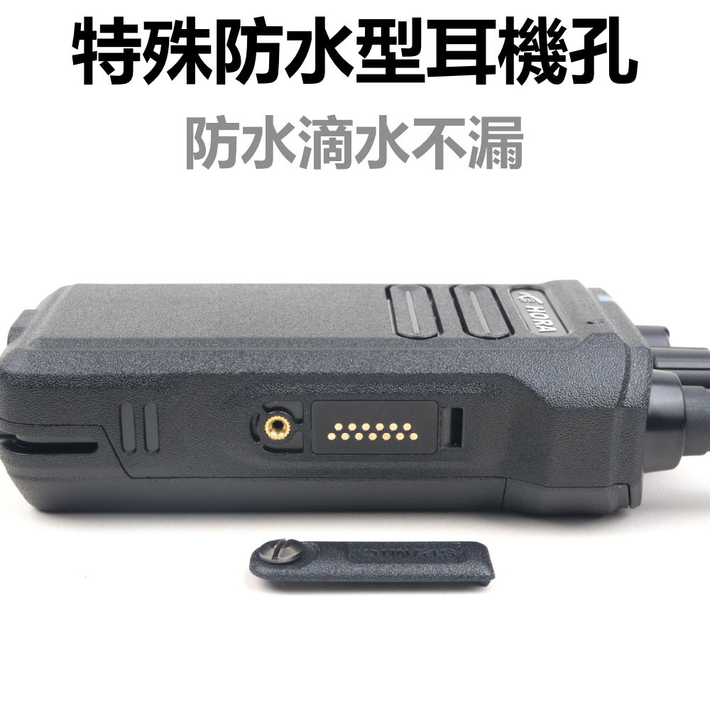 NC-67IP_介紹_耳機孔.jpg