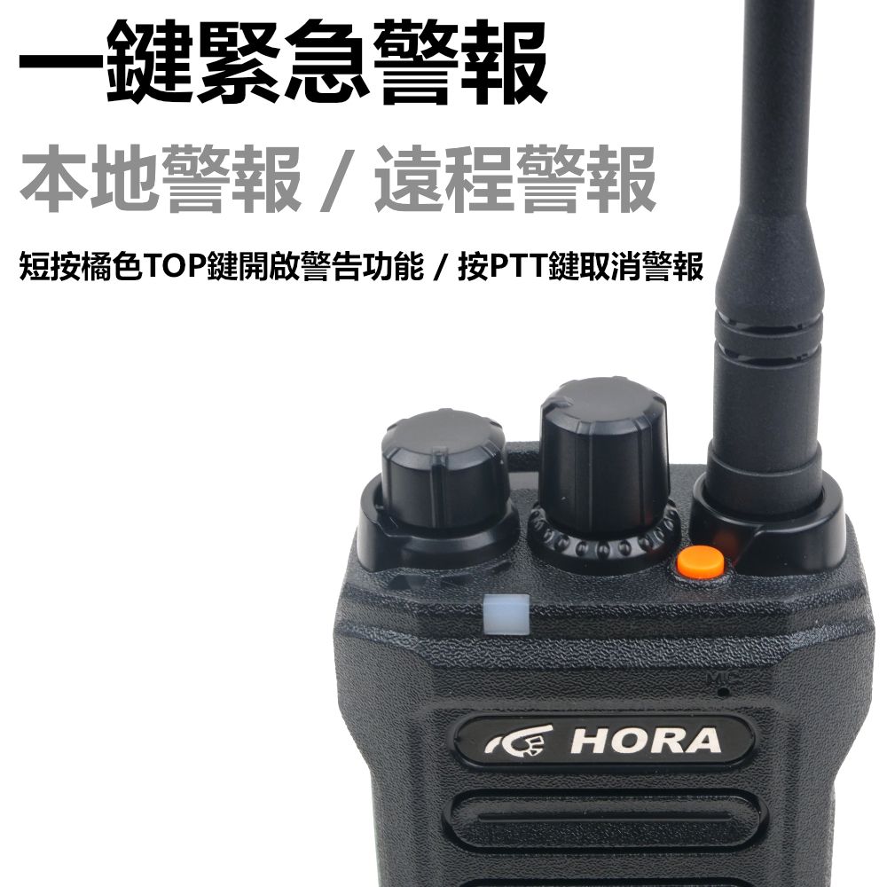 NC-67IP_介紹_警報.jpg